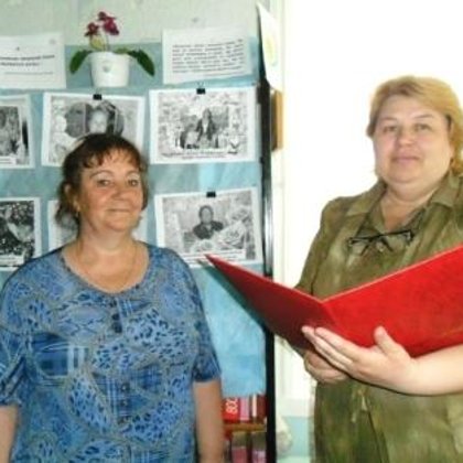 Чествование читателя Р. Уракову